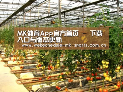 种植基地二(图1)