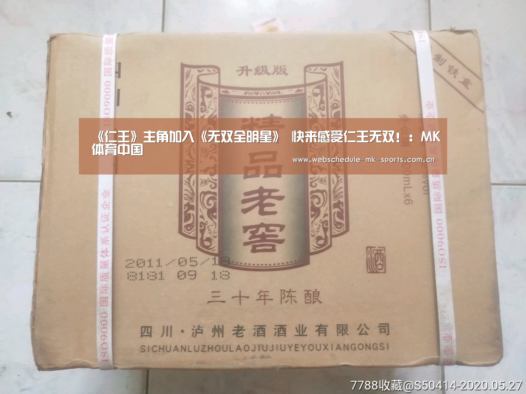 《仁王》主角加入《无双全明星》 快来感受仁王无双!:MK体育中国(图1) MK体育