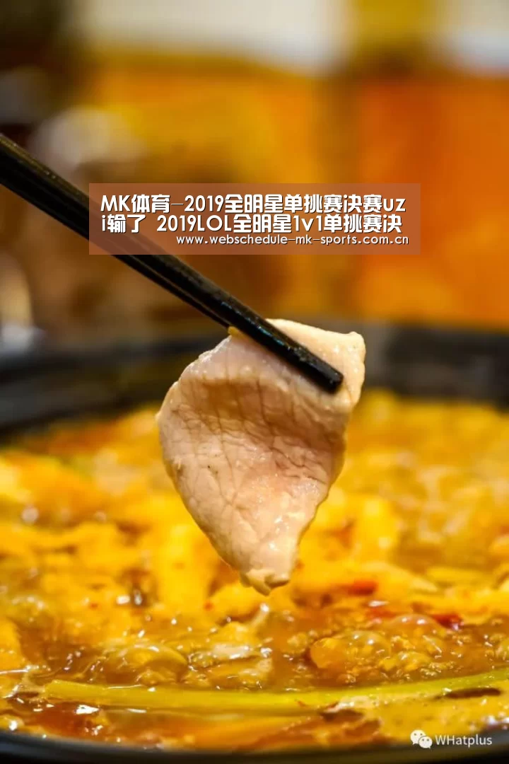 MK体育