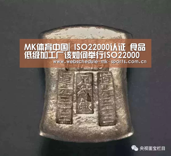 MK体育