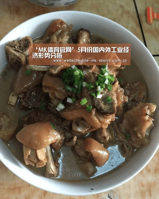 MK体育官网