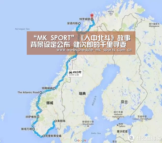 MK体育