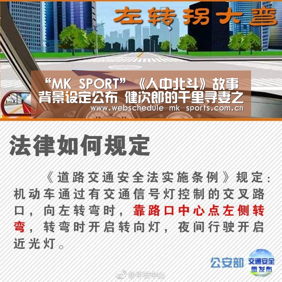 MK体育官网
