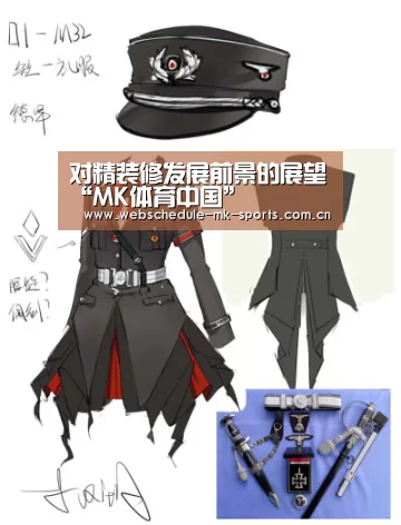 MK体育中国