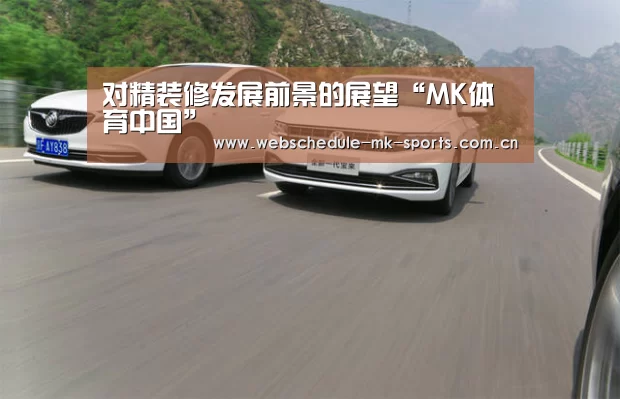 MK体育官网