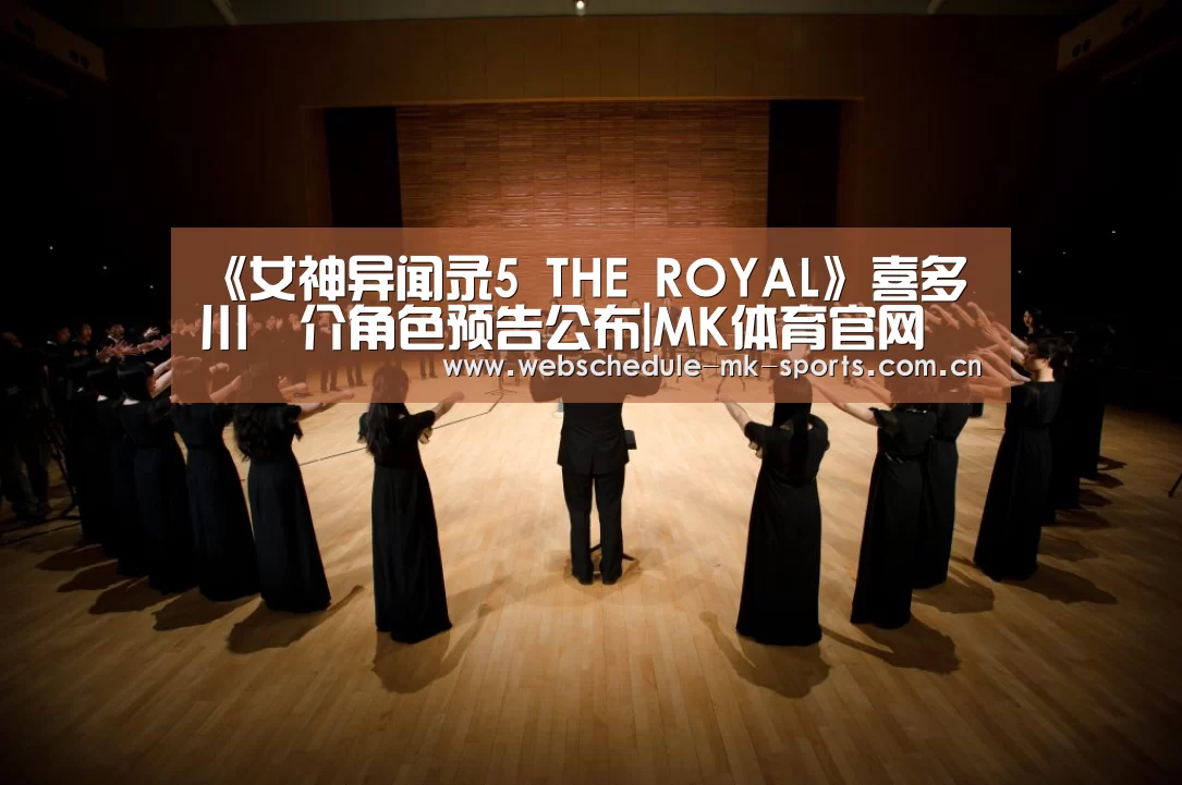MK体育官网