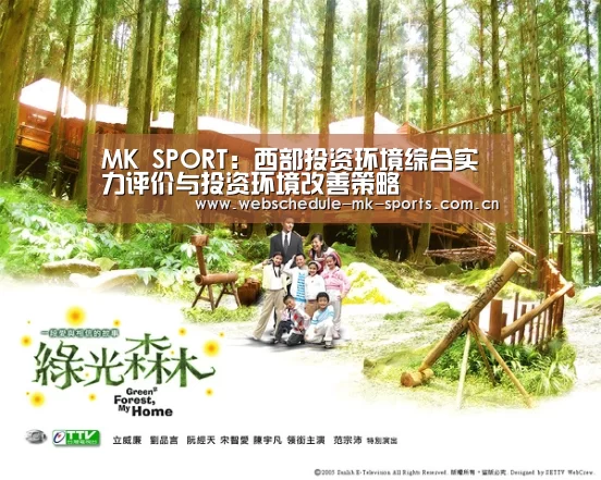 MK体育中国