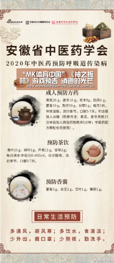 MK体育官网