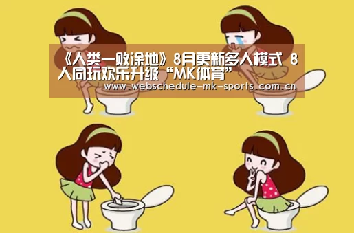 MK体育中国