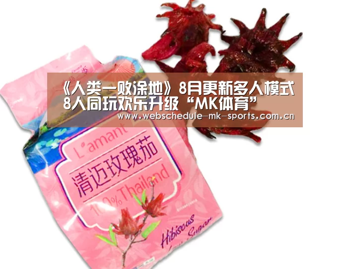 MK体育中国