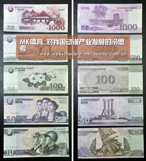 MK体育官网