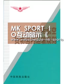 MK体育