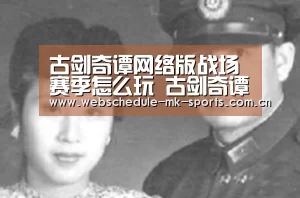 MK体育中国