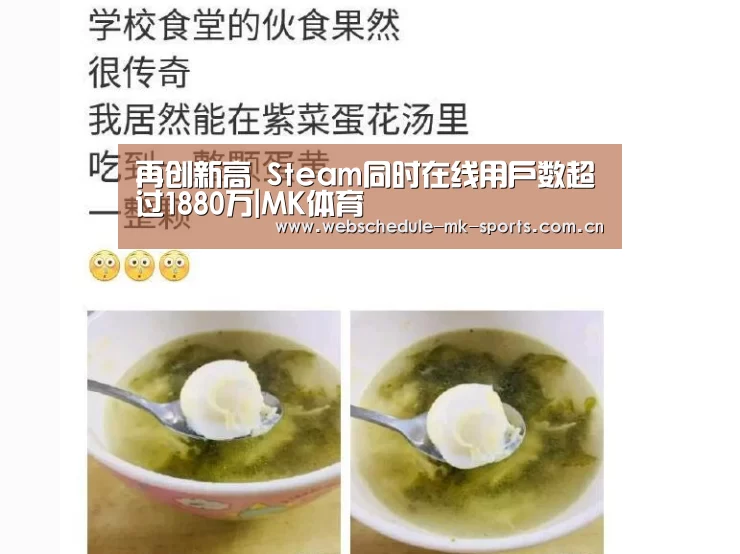 MK体育