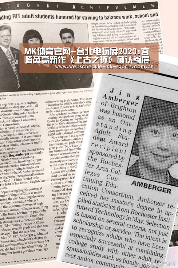 MK体育官网-台北电玩展2020:宫崎英高新作《上古之环》确认参展(图1) MK体育