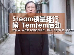 MK体育中国