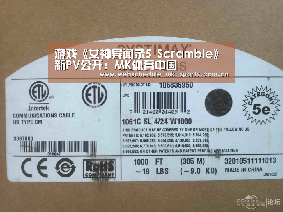 MK体育官网