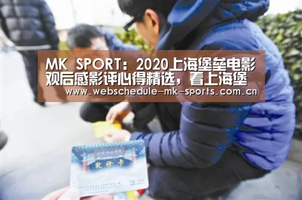 MK体育中国