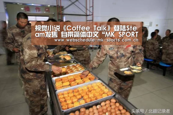 MK体育官网