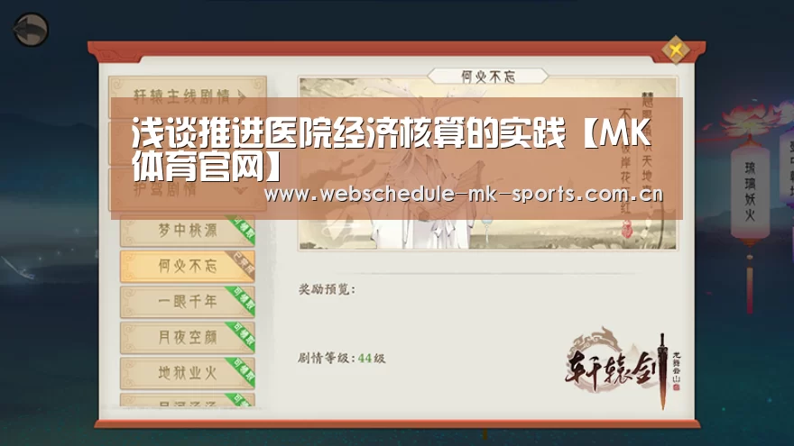 MK体育官网