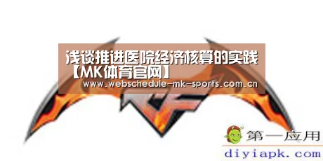 MK体育官网