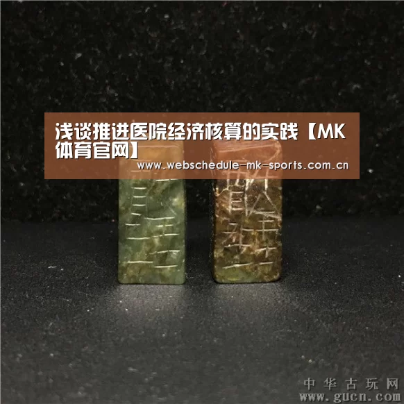 MK体育官网