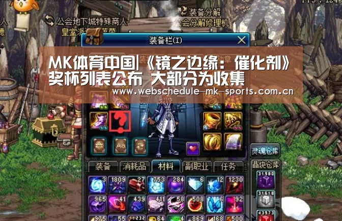 MK体育官网