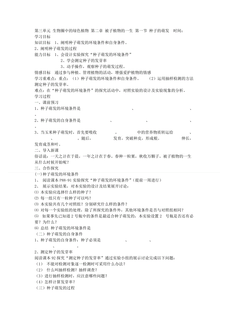 PSV绅士大作《神狱塔:断罪玛丽》超污艺术图放出_MK体育中国(图2) MK SPORT