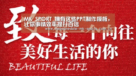 MK体育官网