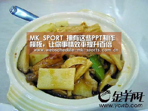 MK体育
