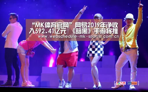 MK体育官网