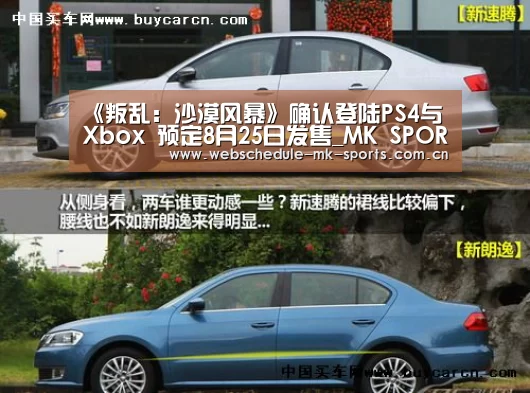 MK体育