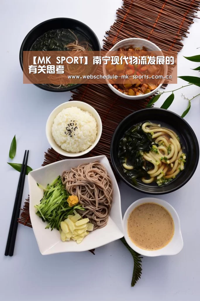 MK体育中国