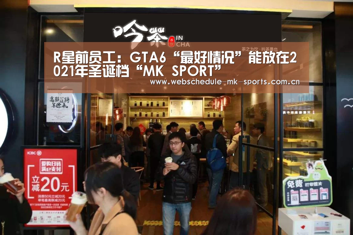 MK体育官网