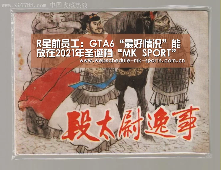 MK SPORT