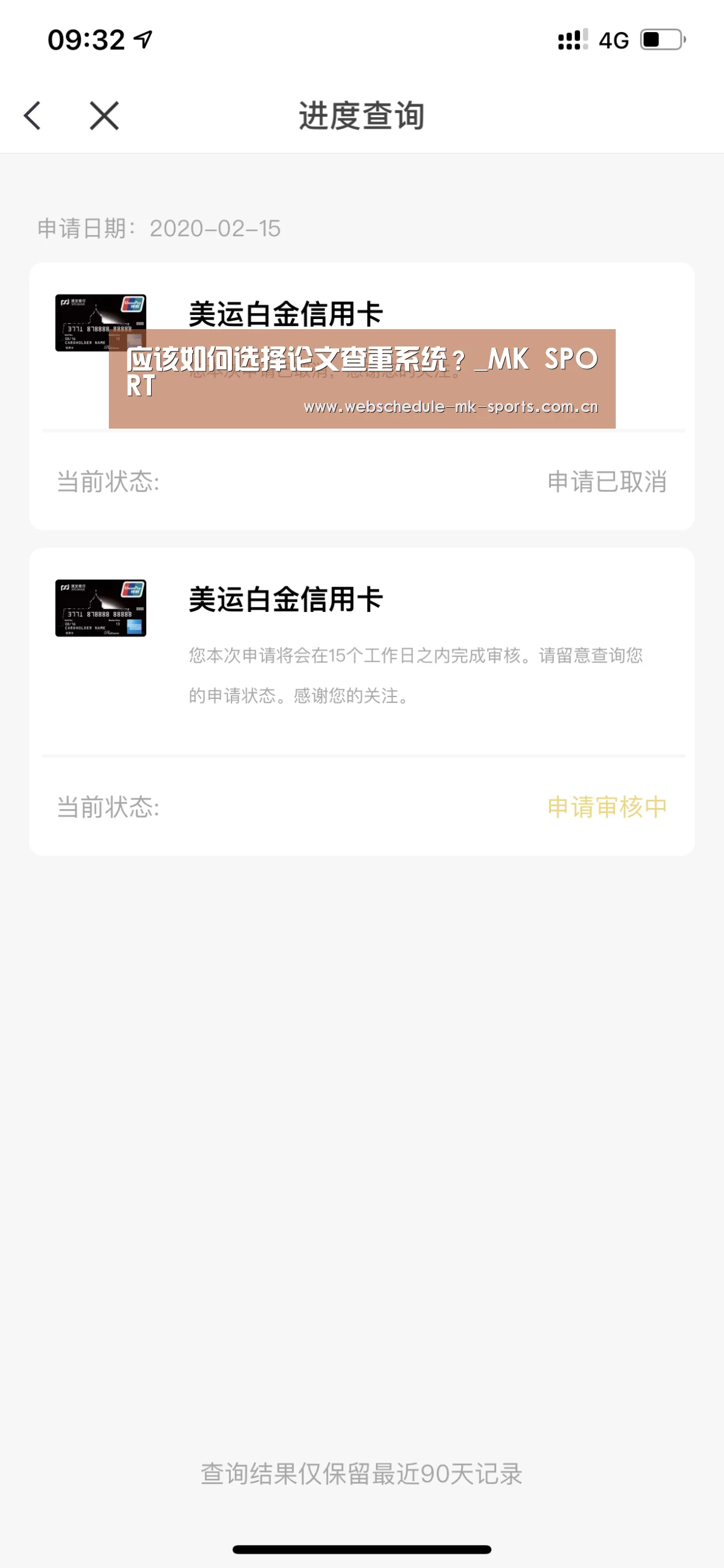 应该如何选择论文查重系统?_MK SPORT(图2) MK体育官网