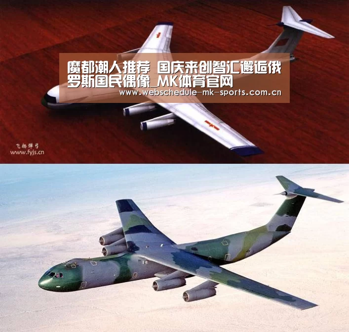 魔都潮人推荐 国庆来创智汇邂逅俄罗斯国民偶像_MK体育官网(图2) MK体育